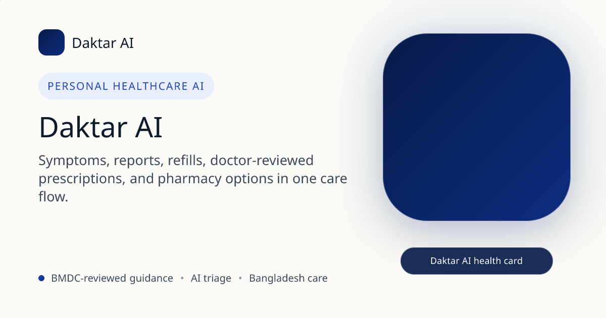 Daktar AI — personal healthcare assistant